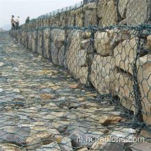 PVC gecoate Gabion Raining Wall te koop
